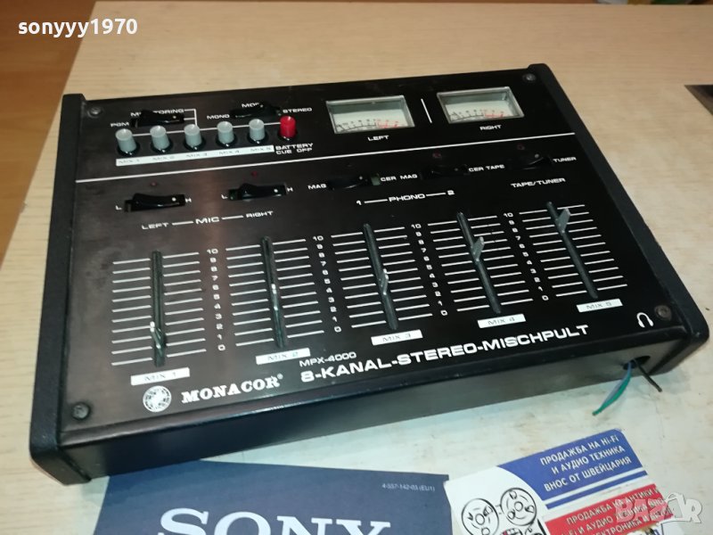 monacor mpx-4000 внос france 1706231753, снимка 1