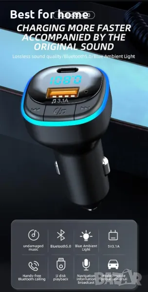 Автомобилен Bluetooth FM трансмитер C33 с LED цветна светлина, снимка 1