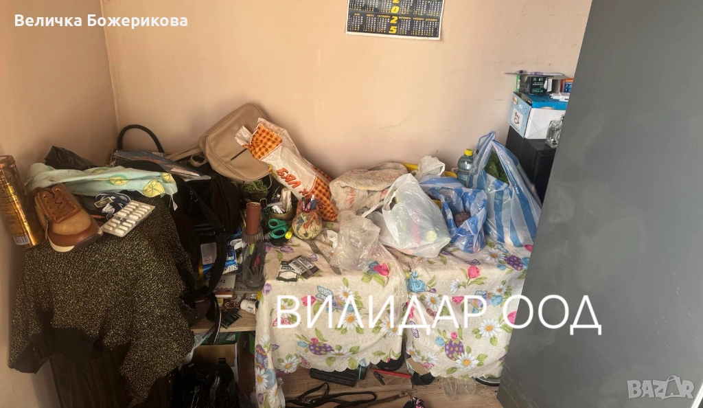 Почистване, снимка 1