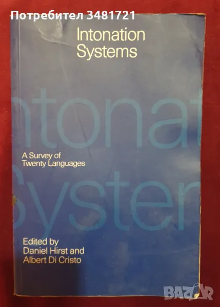 Анализ на интонационните системи в 20 езика / Intonation Systems. A Survey of Twenty Languages, снимка 1