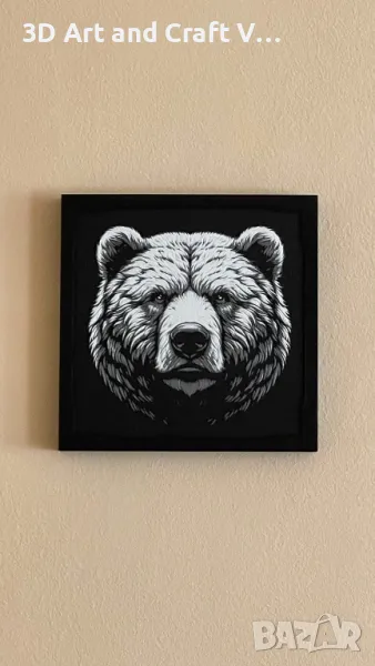 Релефна картина животинско царство - мечка, снимка 1