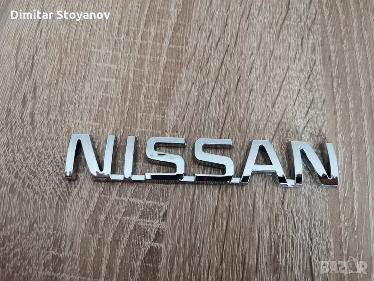 надпис лого Нисан Nissan , снимка 1