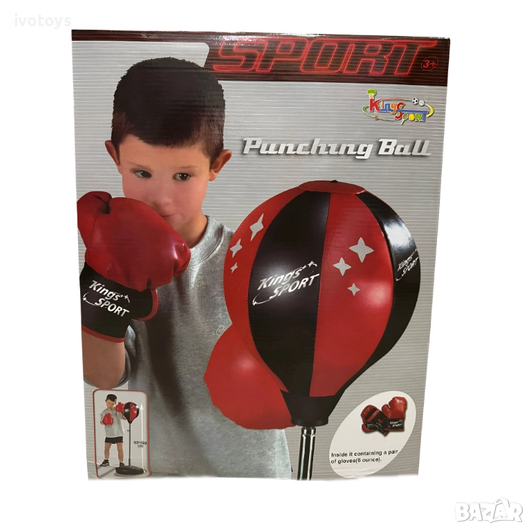 Детски боксов комплект (102 см) - Код 5650, снимка 1