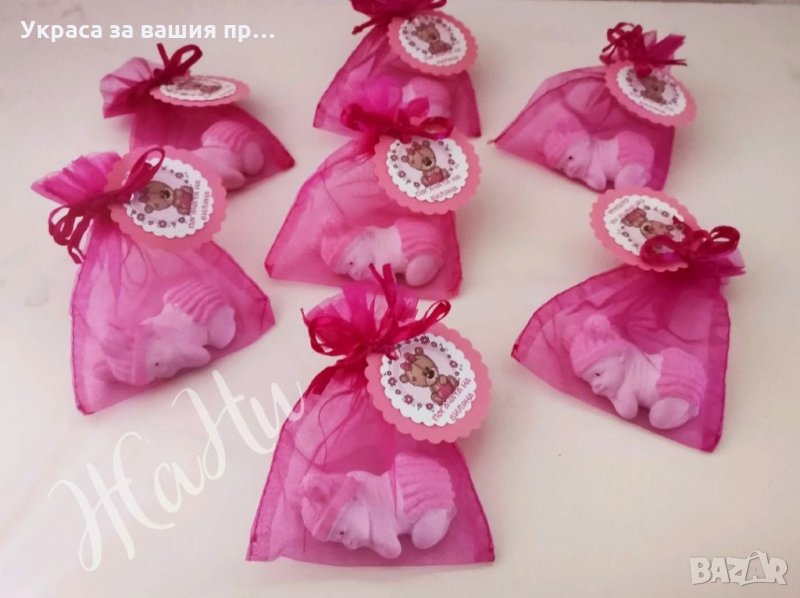 Подаръчета за гостите на бебешка погача - бебенца в торбичка, снимка 1