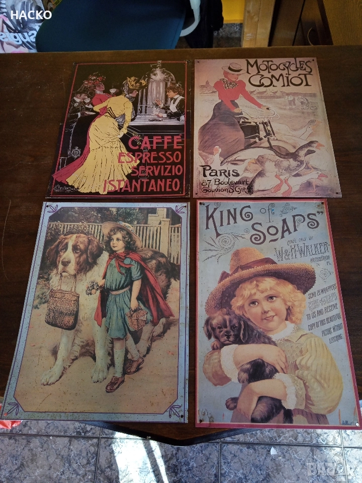 Големи Метални РЕТРО ТАБЕЛИ 26/41 см. Внос от Германия, снимка 1