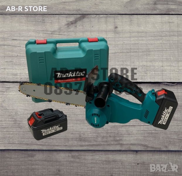 Акумулаторна Резачка Makita 36v 8Ah Макита кастрачка 30см с резервоар , снимка 1