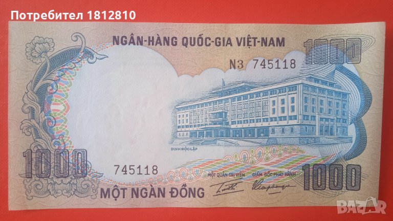 Банкнота 1000 донг Южен Виетнам , снимка 1