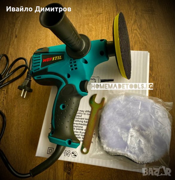 Полирмашина Werstill 600W с обороти, снимка 1