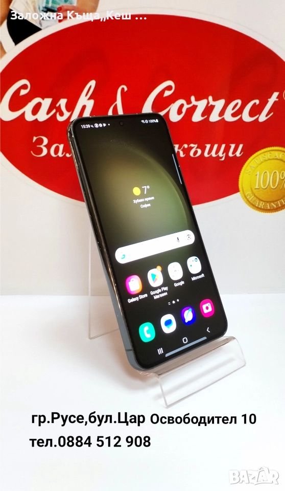 Samsung Galaxy S23 256 GB.Перфектно състояние.Цена 485 лв., снимка 1
