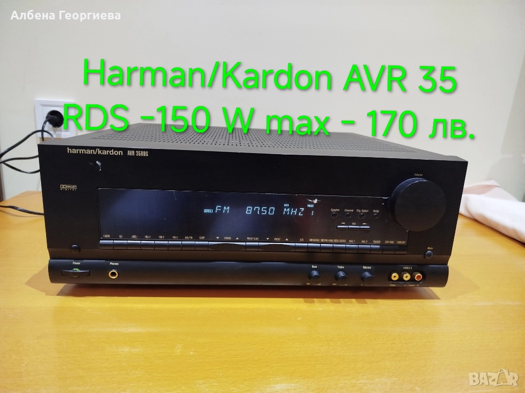 Усилвател HARMAN - KARDON AVR - 35RDS🎶🎶, снимка 1