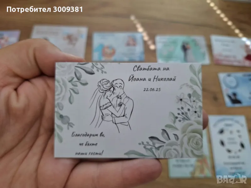 магнитчета за всякакви поводи , снимка 1