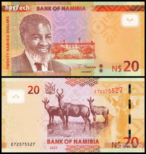 ❤️ ⭐ Намибия 2022 20 долара UNC нова ⭐ ❤️, снимка 1