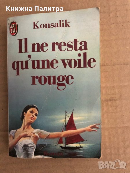 Il ne restera qu'une voile rouge-Heinz G. Konsalik , снимка 1