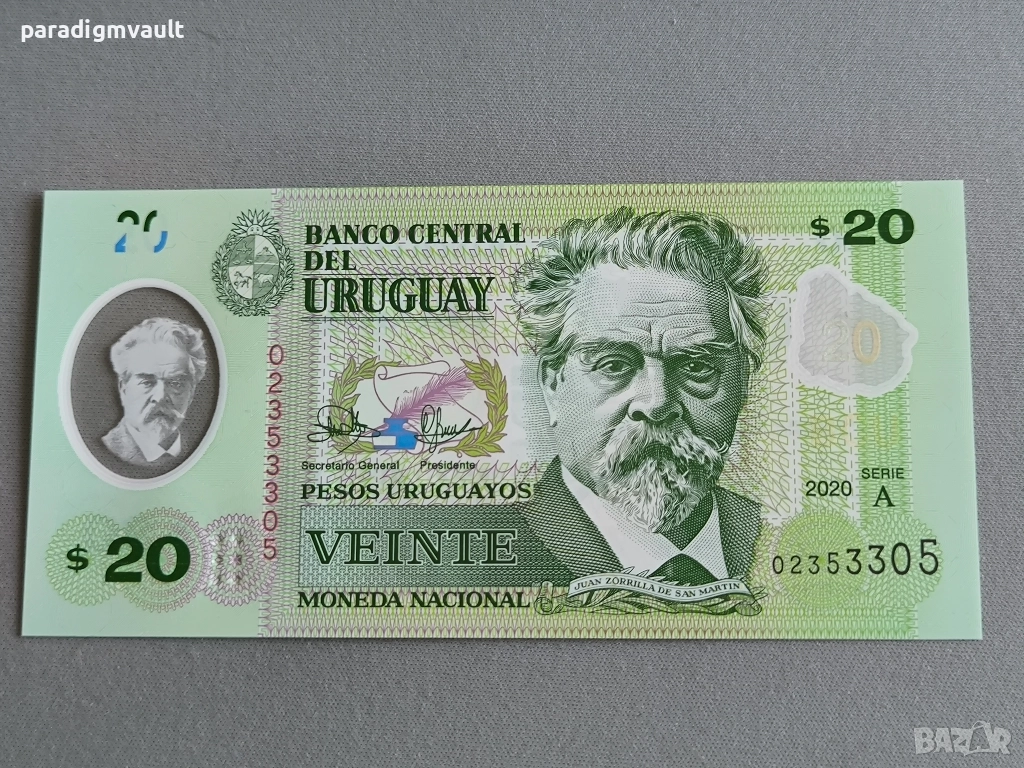 Банкнота - Уругвай - 20 песо UNC | 2020г., снимка 1