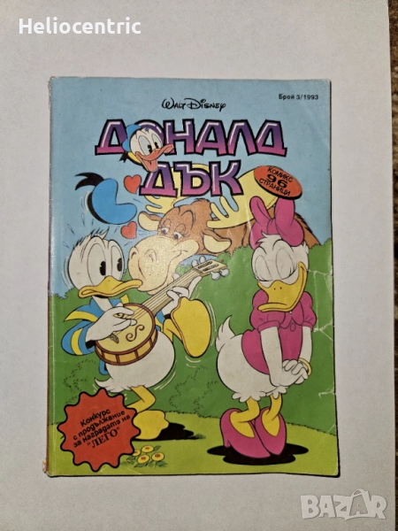 Доналд Дък, снимка 1