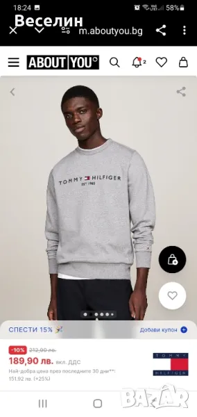 Блуза, Tommy Hilfiger, M, снимка 1