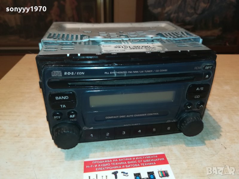 CLARION PS-2599D CAR AUDIO 0410211932, снимка 1