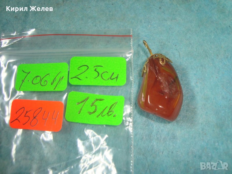 СТАР СКЪПОЦЕНЕН МЕДАЛЬОН - КАРНЕОЛ в ПОЗЛАТЕН ОБКОВ 25844, снимка 1