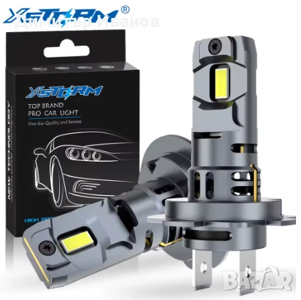 2бр. XSTORM H7 ЛЕД крушки 12V 60W 20000LM 6500K, снимка 1