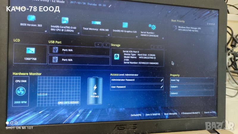 Лаптоп Asus R541U, снимка 1