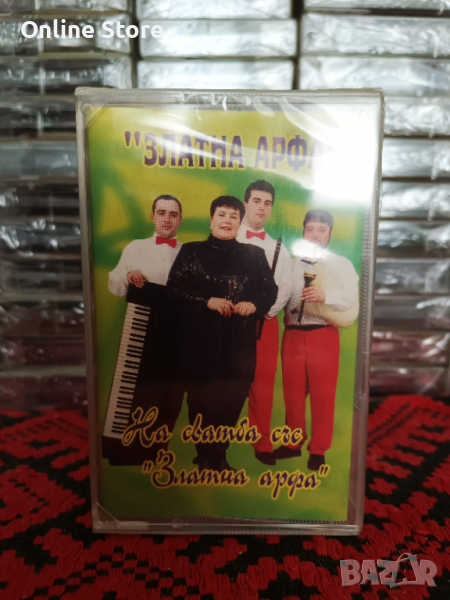 Златна Арфа - На сватба с Златна Арфа, снимка 1