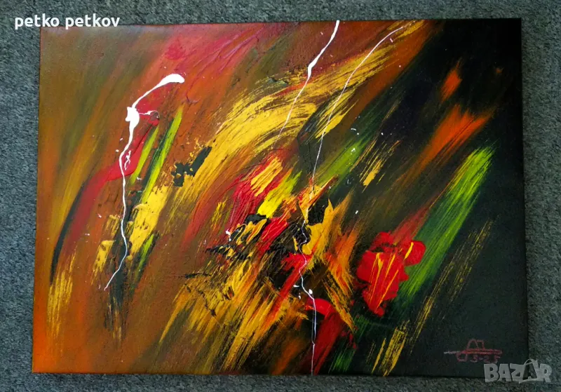 Абстрактна картина F58, снимка 1