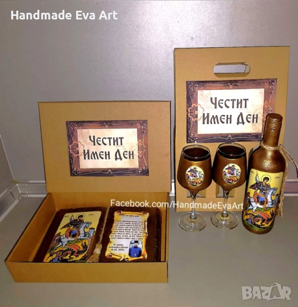 Подарък Димитровден (26.10)- Състарена книга с икона на светеца и личен поздрав, снимка 1