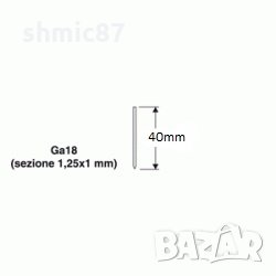 Игли за пневматичен такер 40мм, снимка 1