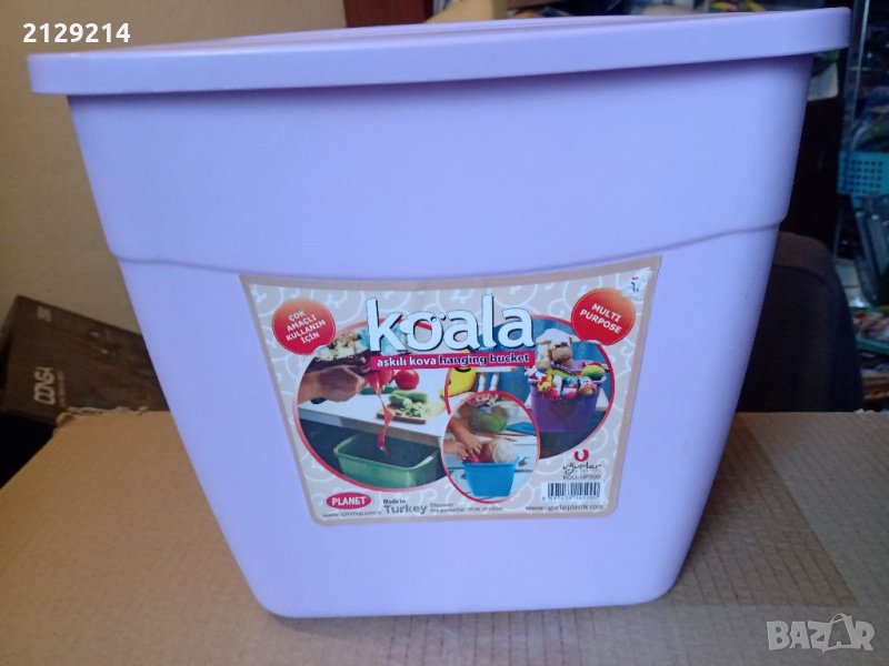 Кошче за окачване на шкаф, снимка 1