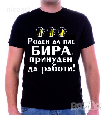 Тениски със забавен надпис, снимка 1