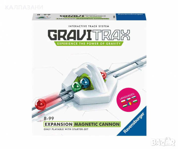 Настолна игра Ravensburger GraviTrax - допълнение Каньон 27510, снимка 1
