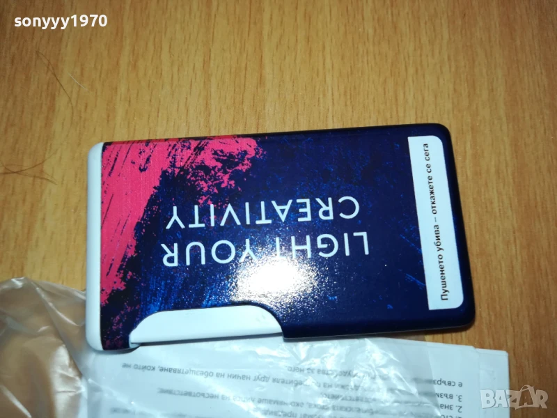 МЕТАЛНА ЗАПАЛКА-НОВА 2805251800, снимка 1