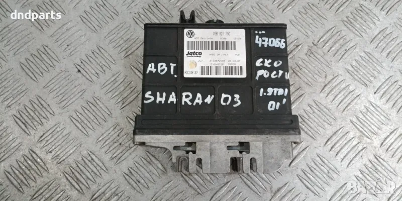 Компютър скорости VW Sharan 1.9TDI 2001г, снимка 1