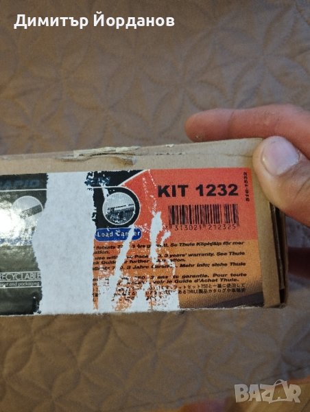 Thule Kit 1232за Toyota Corolla verso , снимка 1