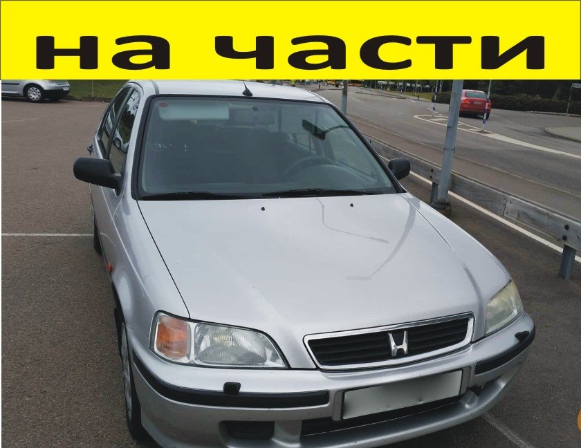 ЧАСТИ Хонда СИВИК хечбек 5-врати 1997-2001г. Honda Civic, бензин 1400куб,  90kW. в Части в с. Приселци - ID40539840 — Bazar.bg