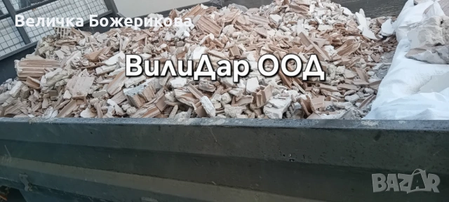 Хамалски услуги