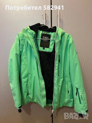 Скиорско яке CMP