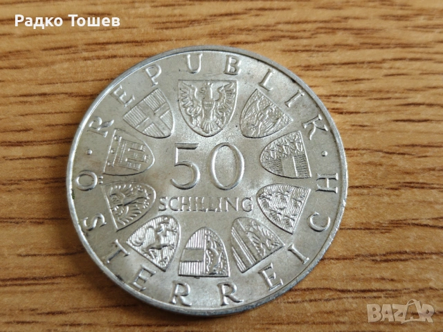 Австрия 50 шилинга 1969 СРЕБРО , снимка 2 - Нумизматика и бонистика - 53496087