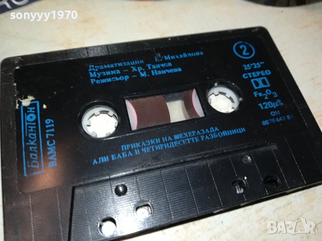 JA RULE-КАСЕТА 1707231711, снимка 14 - Аудио касети - 41577259