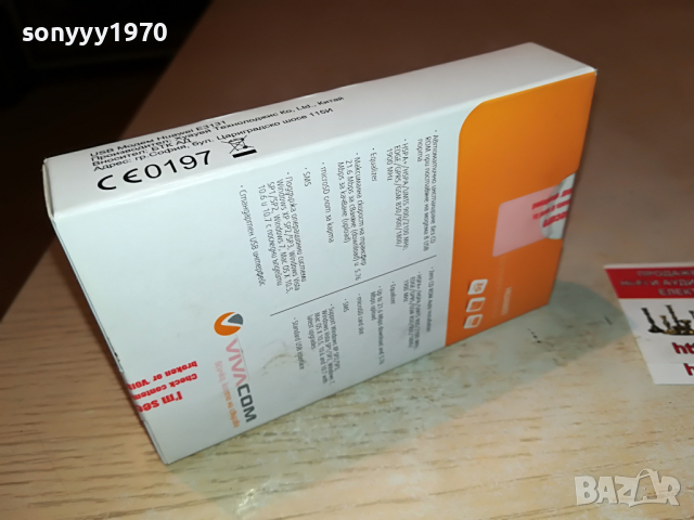 VIVACON ФЛАШКА ЗА ИНТЕРНЕТ 3103222034, снимка 14 - Рутери - 36300209