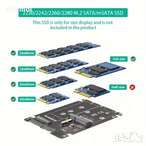 SSD адаптер 2 в 1, поддържащ mSATA и NGFF M.2 Key B, пластмасов корпус  ​, снимка 7 - Други - 52008520