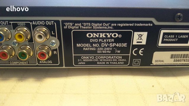 DVD ONKYO DV-SP403E, снимка 9 - Плейъри, домашно кино, прожектори - 42032516