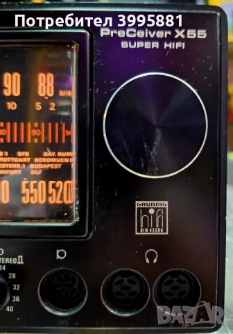 Super Hifi Pre Receiver Grundig, mod. X-55 , снимка 6 - Ресийвъри, усилватели, смесителни пултове - 47297956