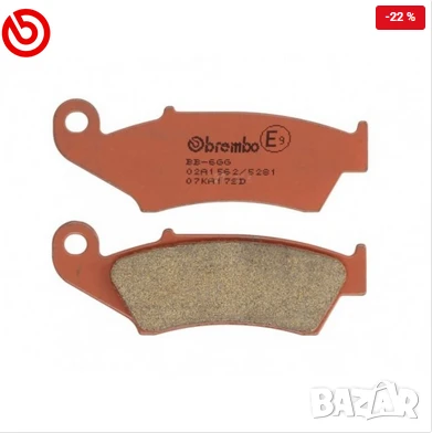 Предни накладки 07KA17SD Gas Gas Honda Kawasaki Suzuki Yamaha