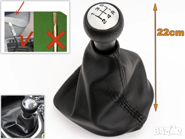 ТОПКА за СКОРОСТЕН ЛОСТ С МАНШОН И РАМКА за PEUGEOT 207 307 CC SW ПЕЖО Saloon Hatchback 2000 - 2015, снимка 2 - Аксесоари и консумативи - 50720190