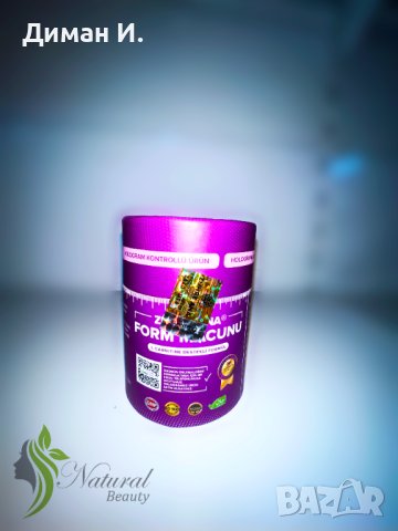 Zühre Ana Kozalak Macunu 100 % Оригинална . Паста за ОТСЛАБВАНЕ .