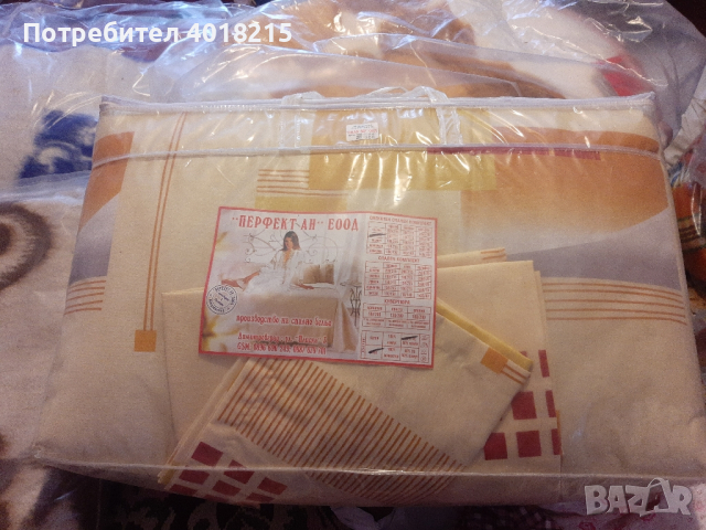 спален комплект