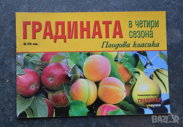 Списания, снимка 5 - Списания и комикси - 41310286