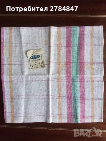 Малка кърпа Буря от социализма , снимка 6 - Хавлиени кърпи - 48668992