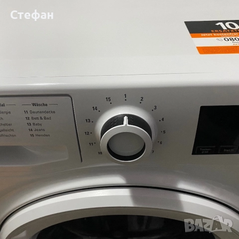 Сушилня с термопомпа Bauknecht , снимка 3 - Сушилни - 52634234